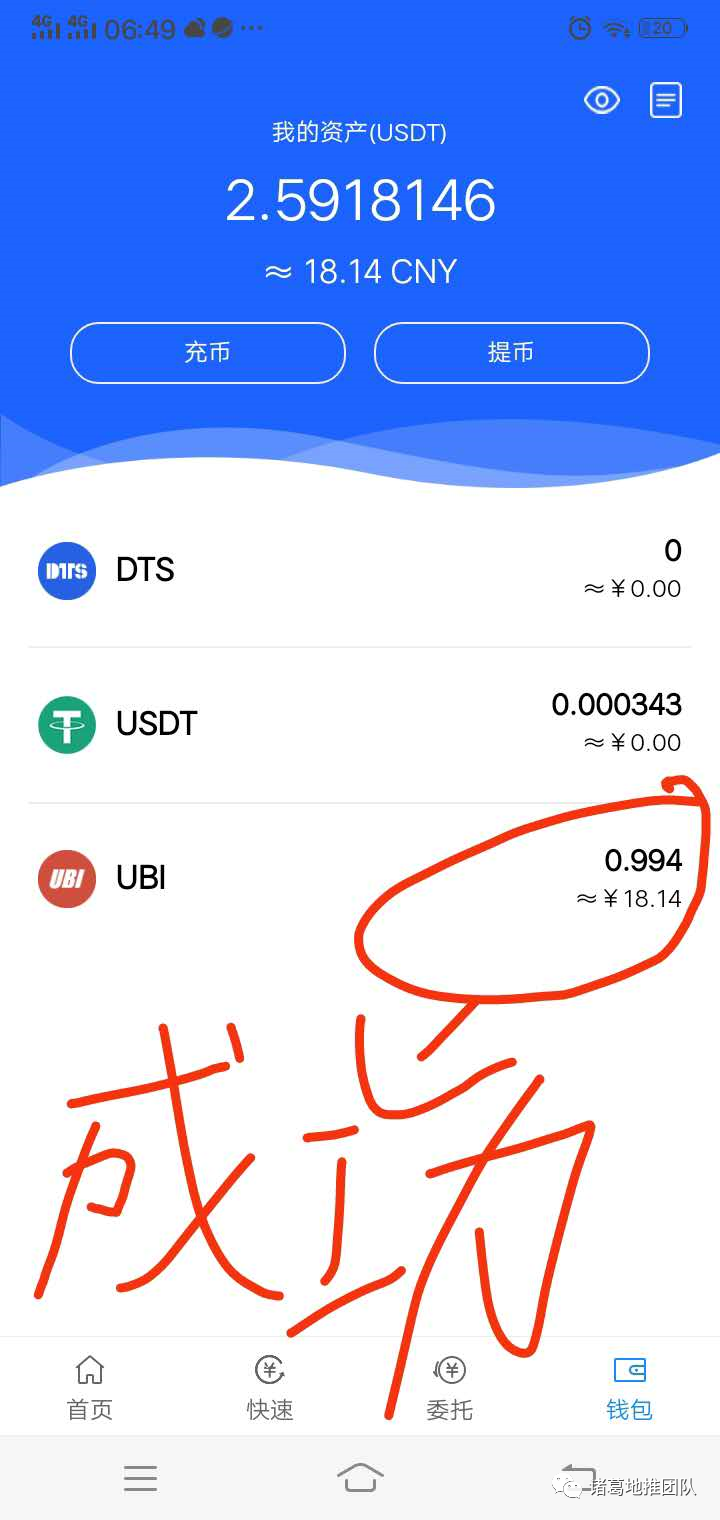 今日usdt兑换人民币汇率-usdt汇率今日兑人民币汇率