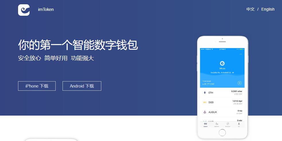 imtoken的钱怎么拿出来-imtoken里面的钱怎么提出来