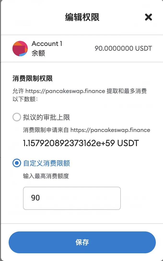 Tokenpocket安全吗-tokenpocket app