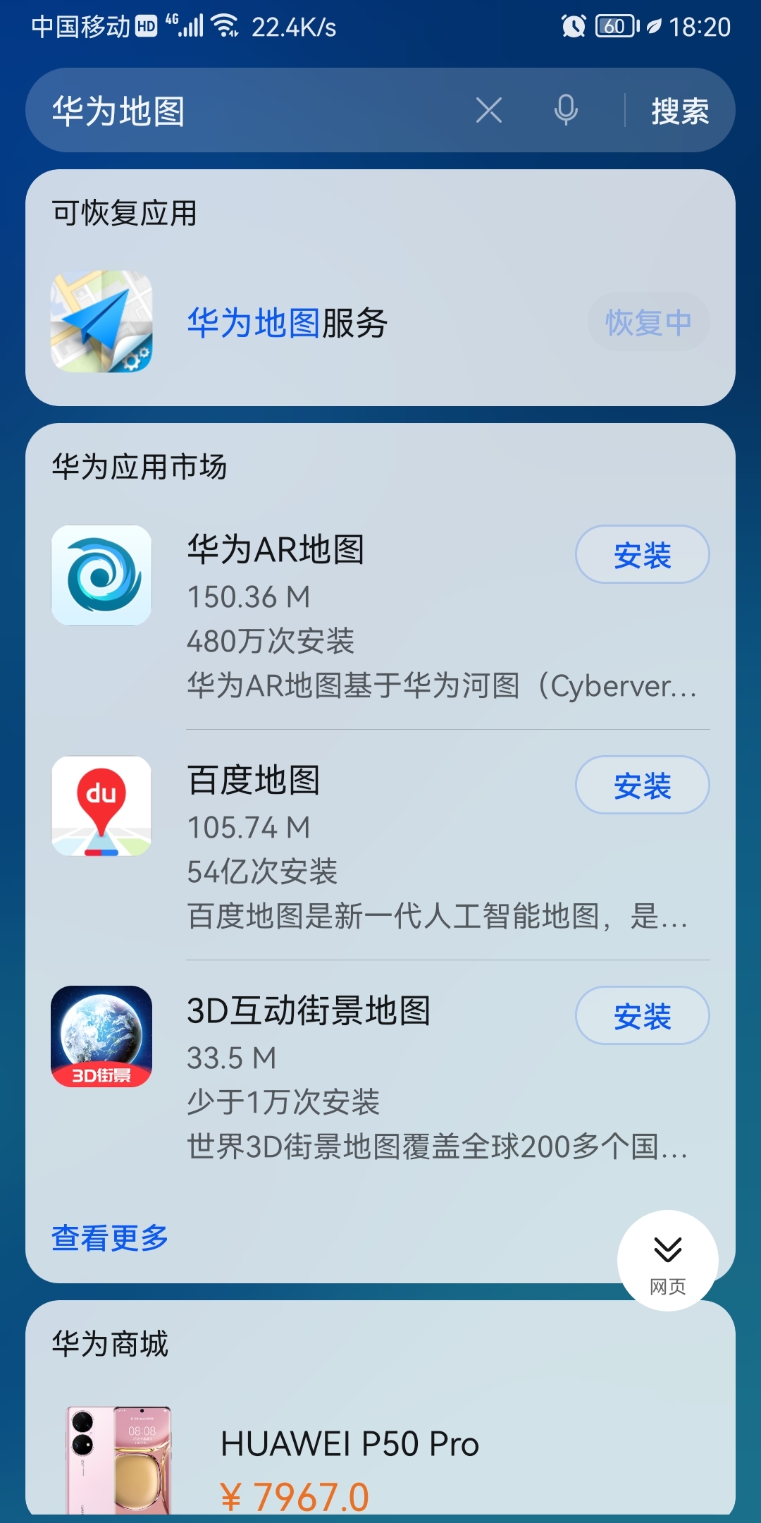 小狐狸钱包最新版官方网址华为安装不了怎么回事的简单介绍
