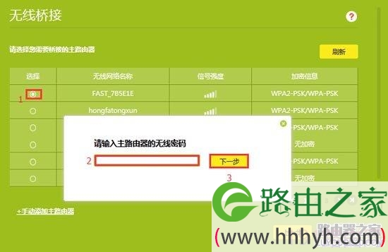 绕过tp路由器管理密码-绕过tplink登录密码