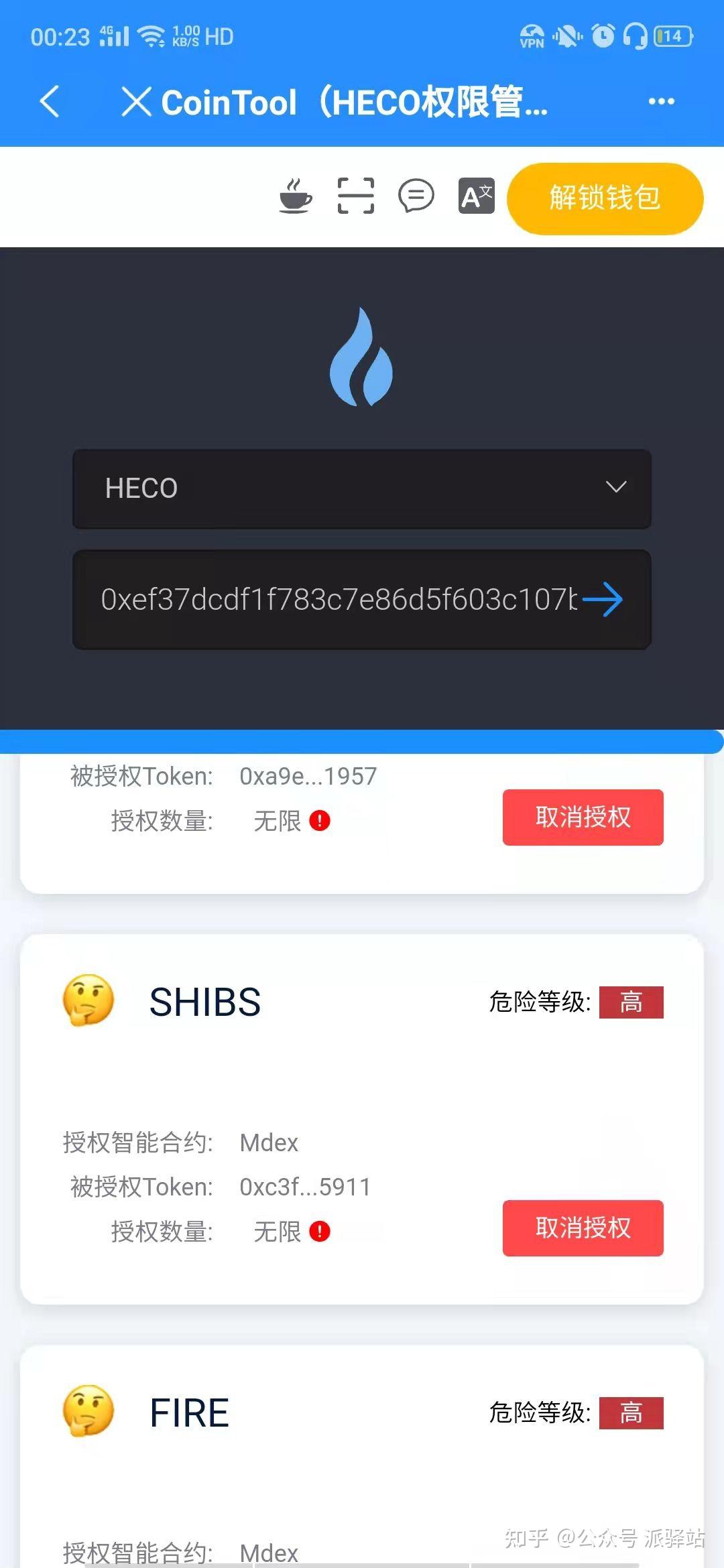 tp钱包支持哪些币-tp钱包可以转哪些币