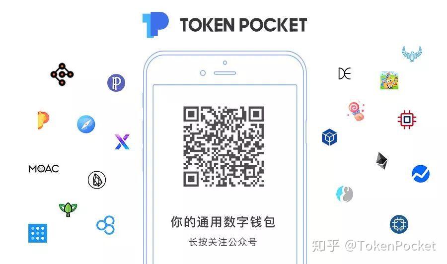 包含tokenpocketpro官网的词条