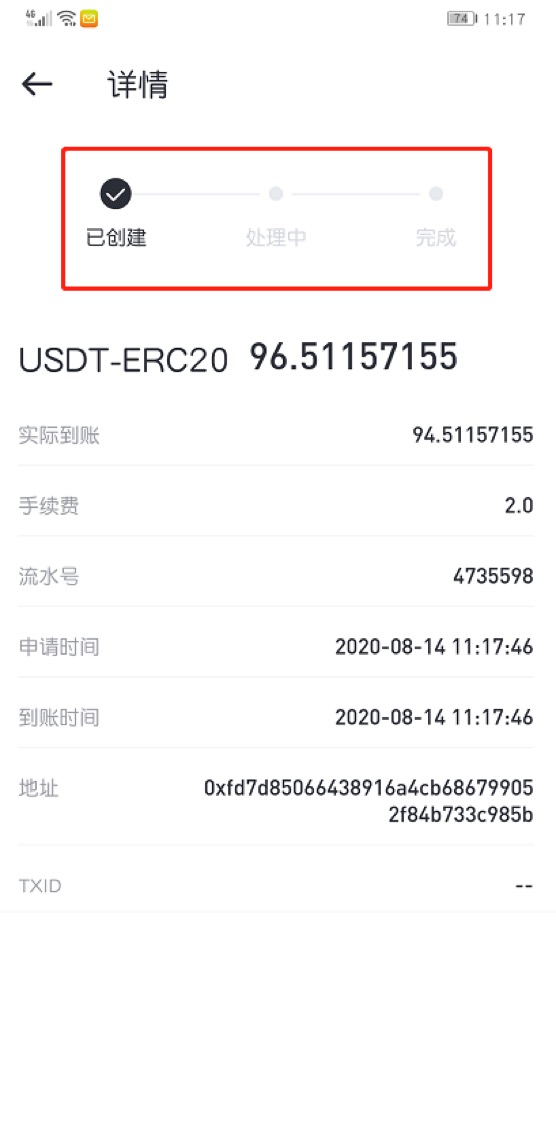 IPRoyalusdt充值教程的简单介绍