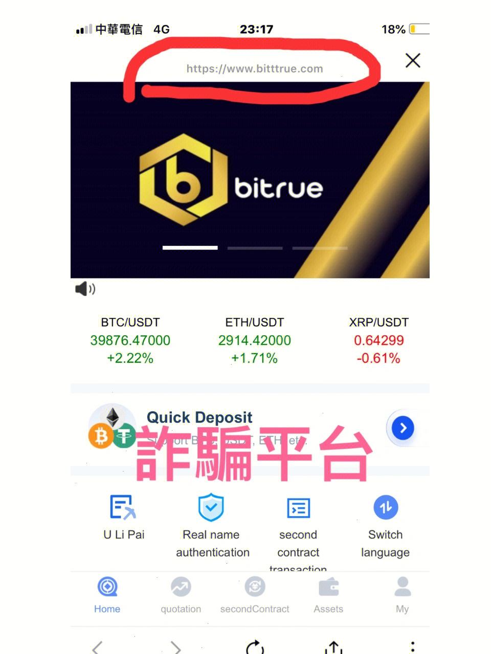 虚拟币交易app排行-虚拟币交易app排行前20名