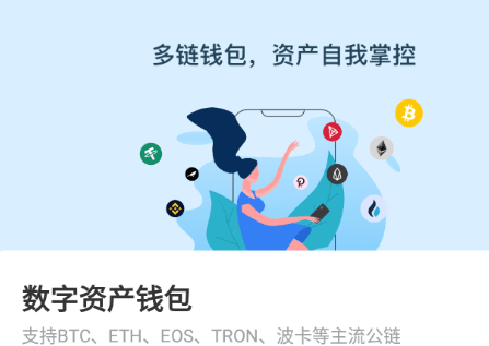 tokenpocket安卓版的简单介绍