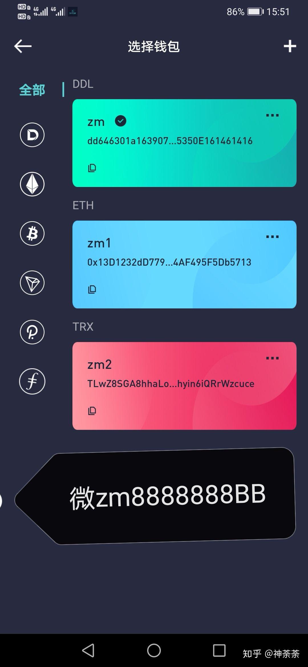 usdt冷钱包-usdt冷钱包怎么创建