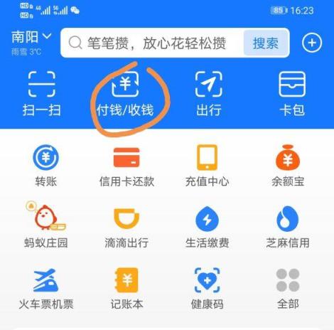 ebpay怎么提现到支付宝-ebuycoin交易所怎么提现