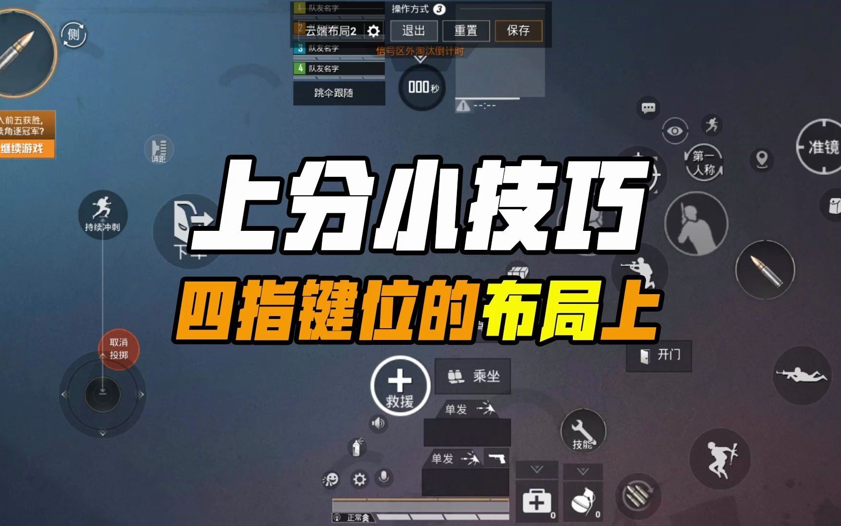 和平精英电报员配音-和平精英语音包配音员