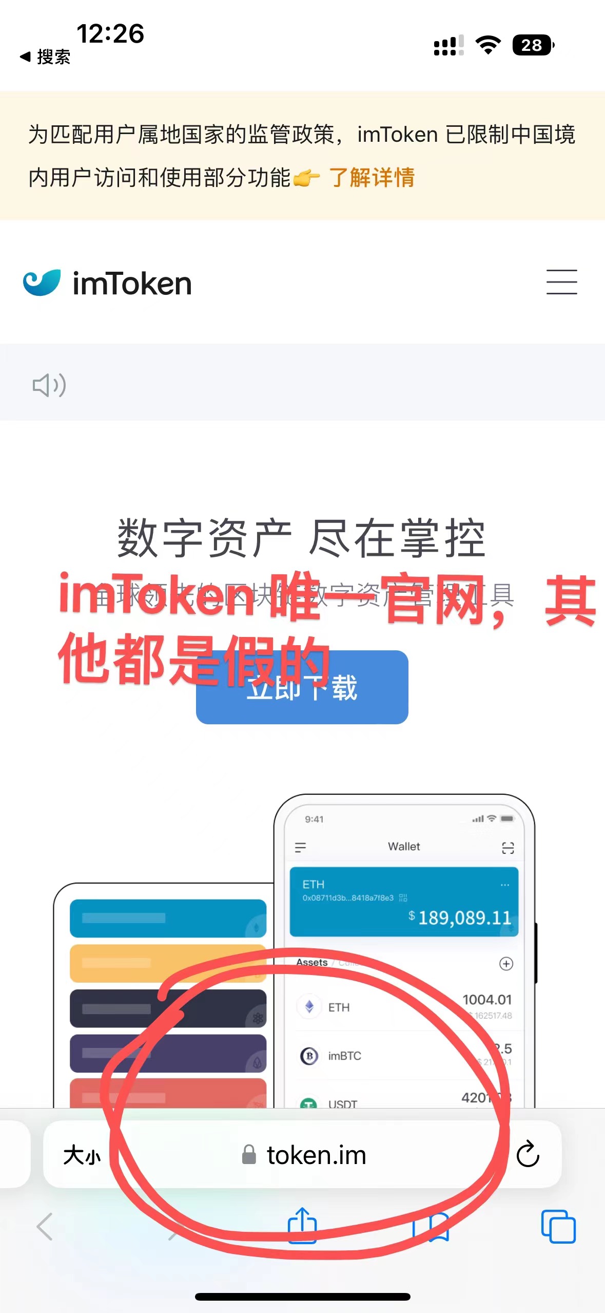 imtoken助记词在哪-imtoken助记词在哪里看