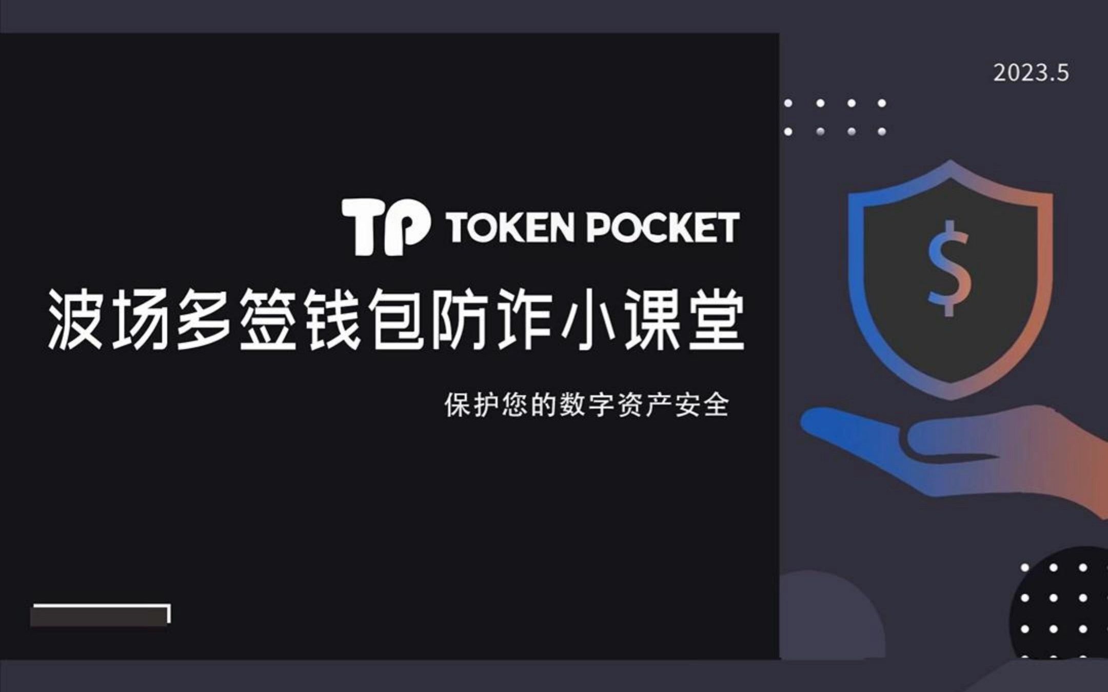 tp钱包问题-tp钱包fil