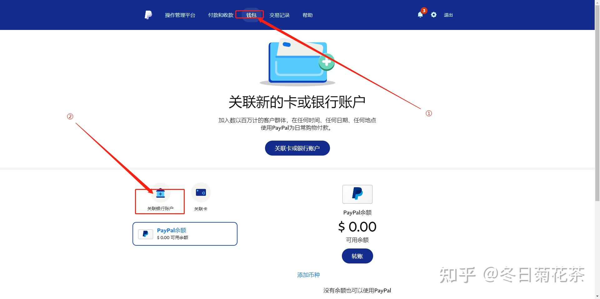 paypal里的钱如何提现-paypal里的钱如何提现到支票里