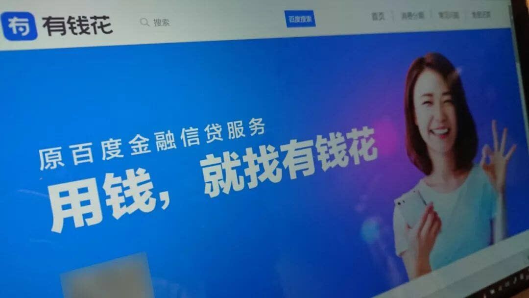 百度有钱花官方app下载-百度有钱花官方app下载有钱花是香港的吗