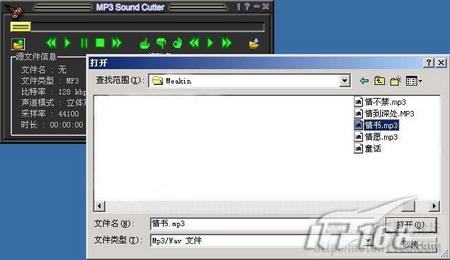 电报的声音文件mp3在哪个文件夹-电报的声音文件mp3在哪个文件夹里