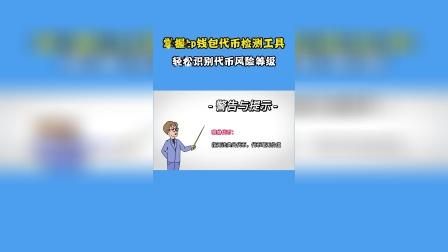 TP钱包-TP钱包官网