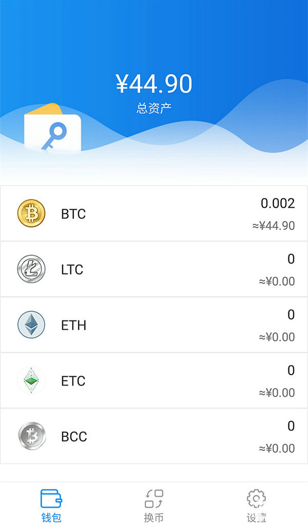 详细阅读:imtoken官网钱包2.0-imtoken钱包最新下载安卓 imtoken官网钱包2.0-imtoken钱包最新下载安卓