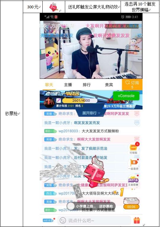 k豆是哪个直播平台-kk直播k豆兑换比例