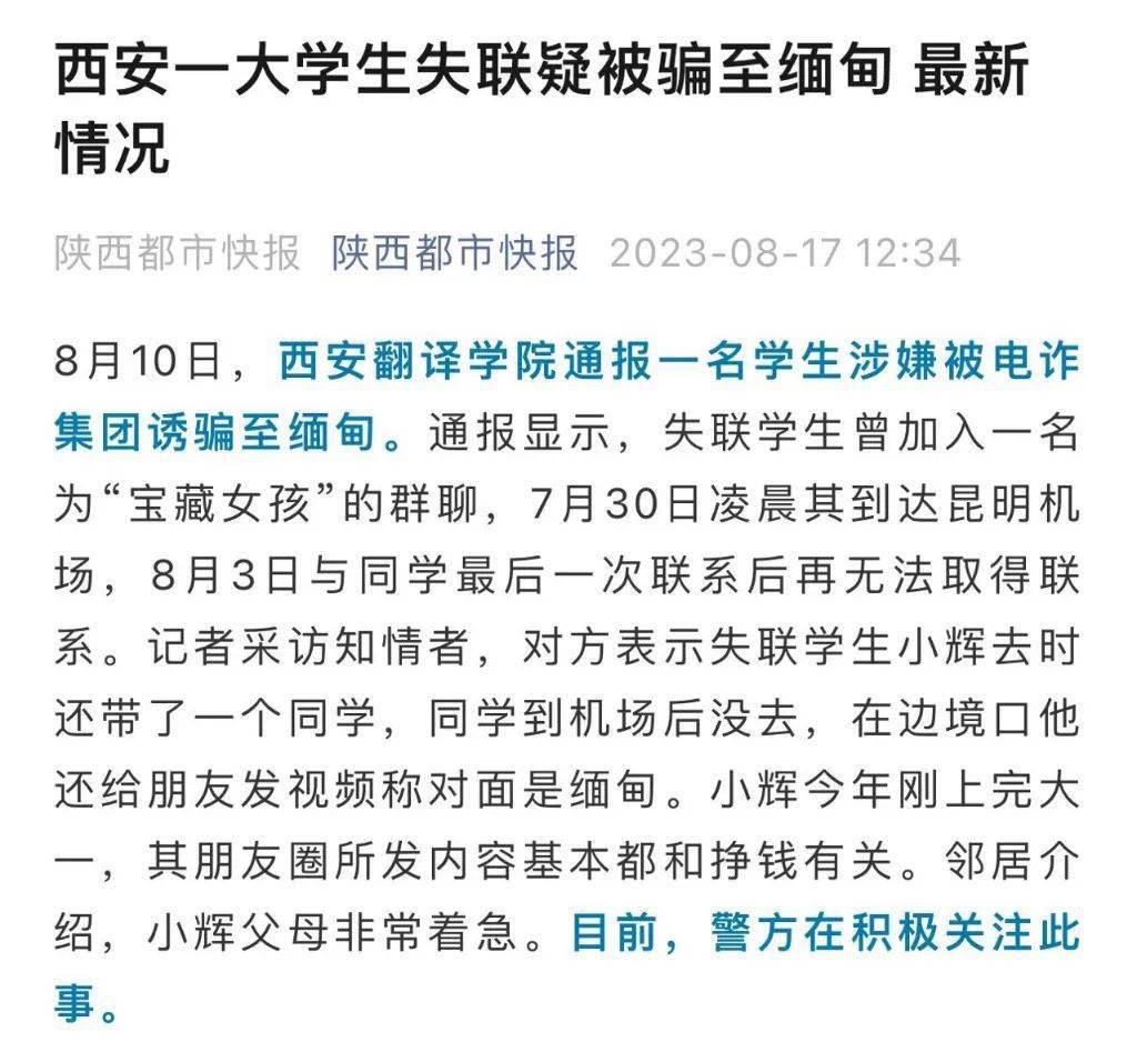 包含纸飞机中文版下载苹果聊天的词条