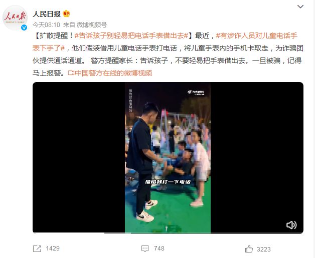 包含纸飞机中文版下载苹果聊天的词条