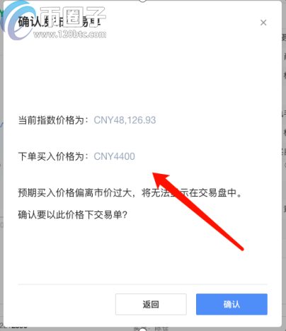 欧意交易平台客服-欧意交易所中国承认吗