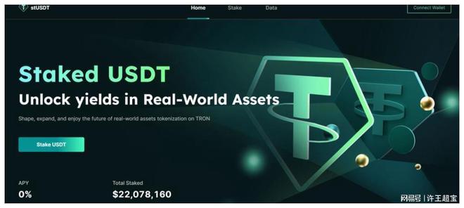 usdttron的简单介绍