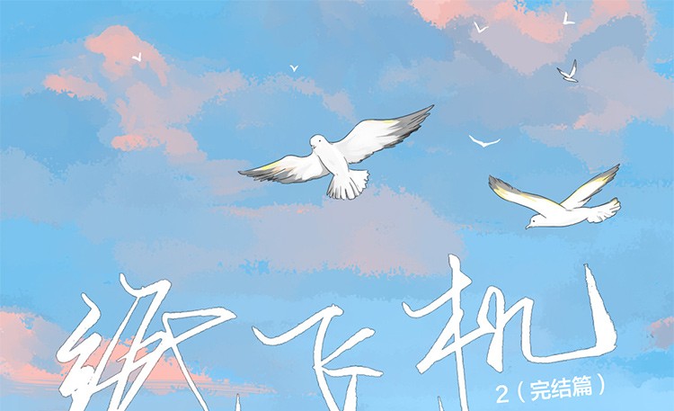 纸飞机潭石-纸飞机潭石停车场