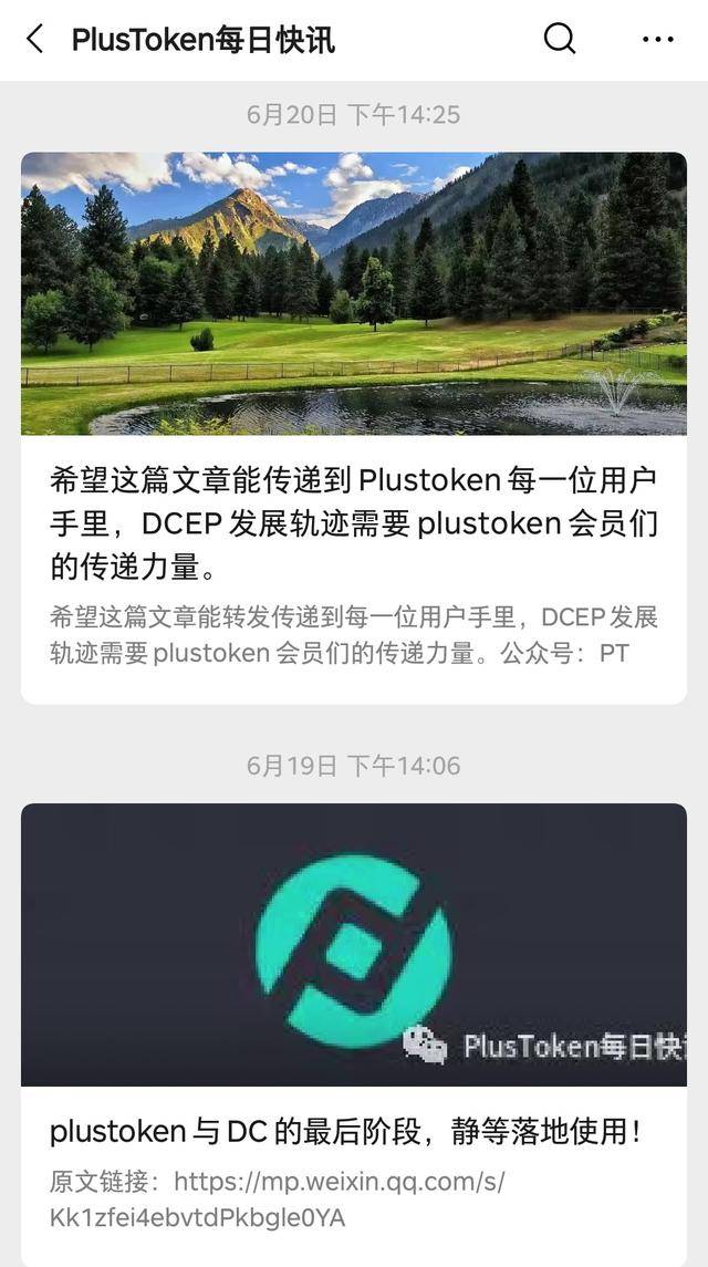 plustoken官方网站-plustoken官方网站下载