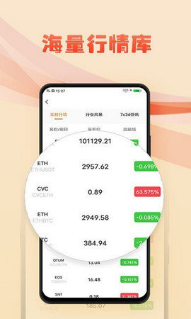 欧交易所app下载-欧意交易所app下载