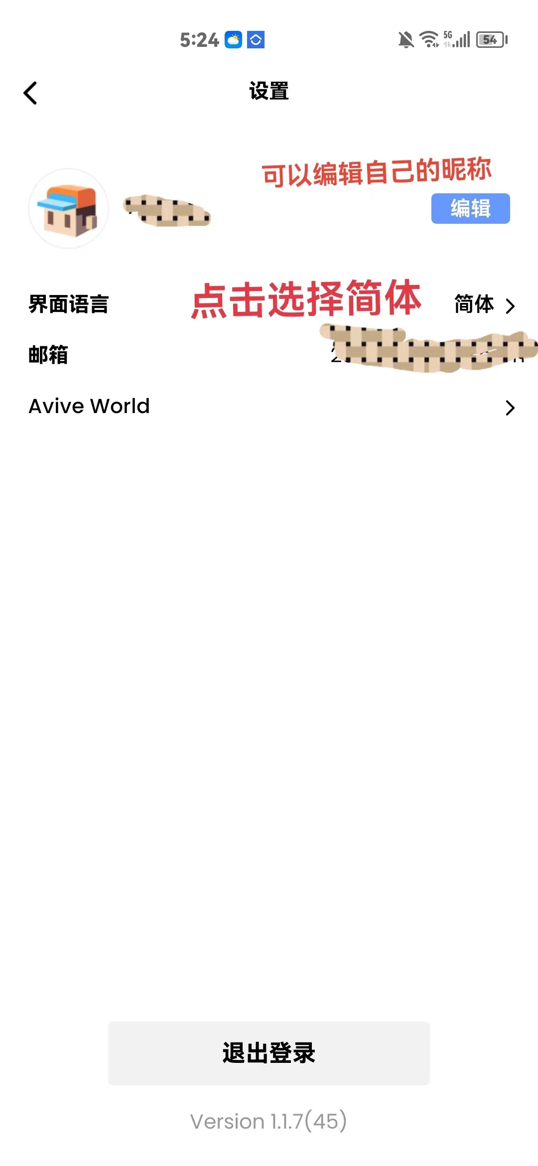 avive交易所app下载-avive币什么时候上交易所