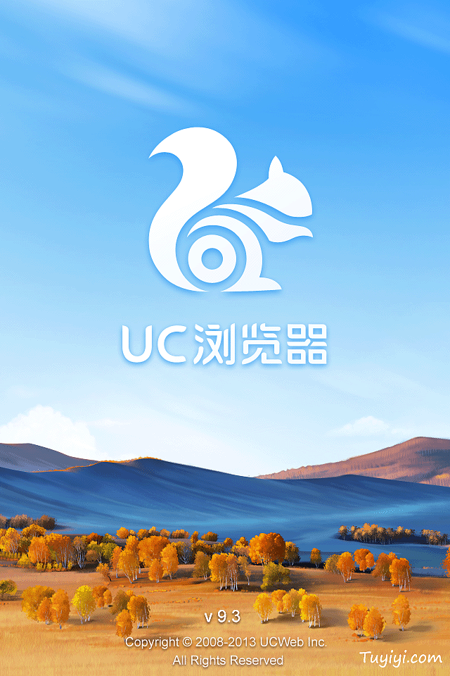 uc浏览器网页版打开-uc浏览器网页版打开网站