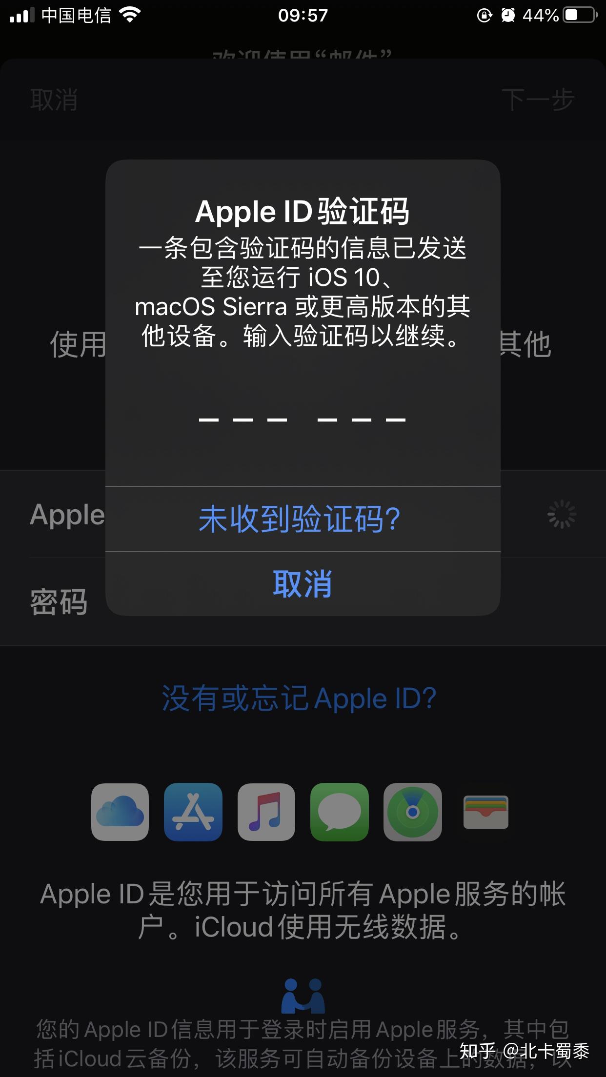 安卓纸飞机收不到验证码怎么办-纸飞机app为什么我的手机号不发验证码