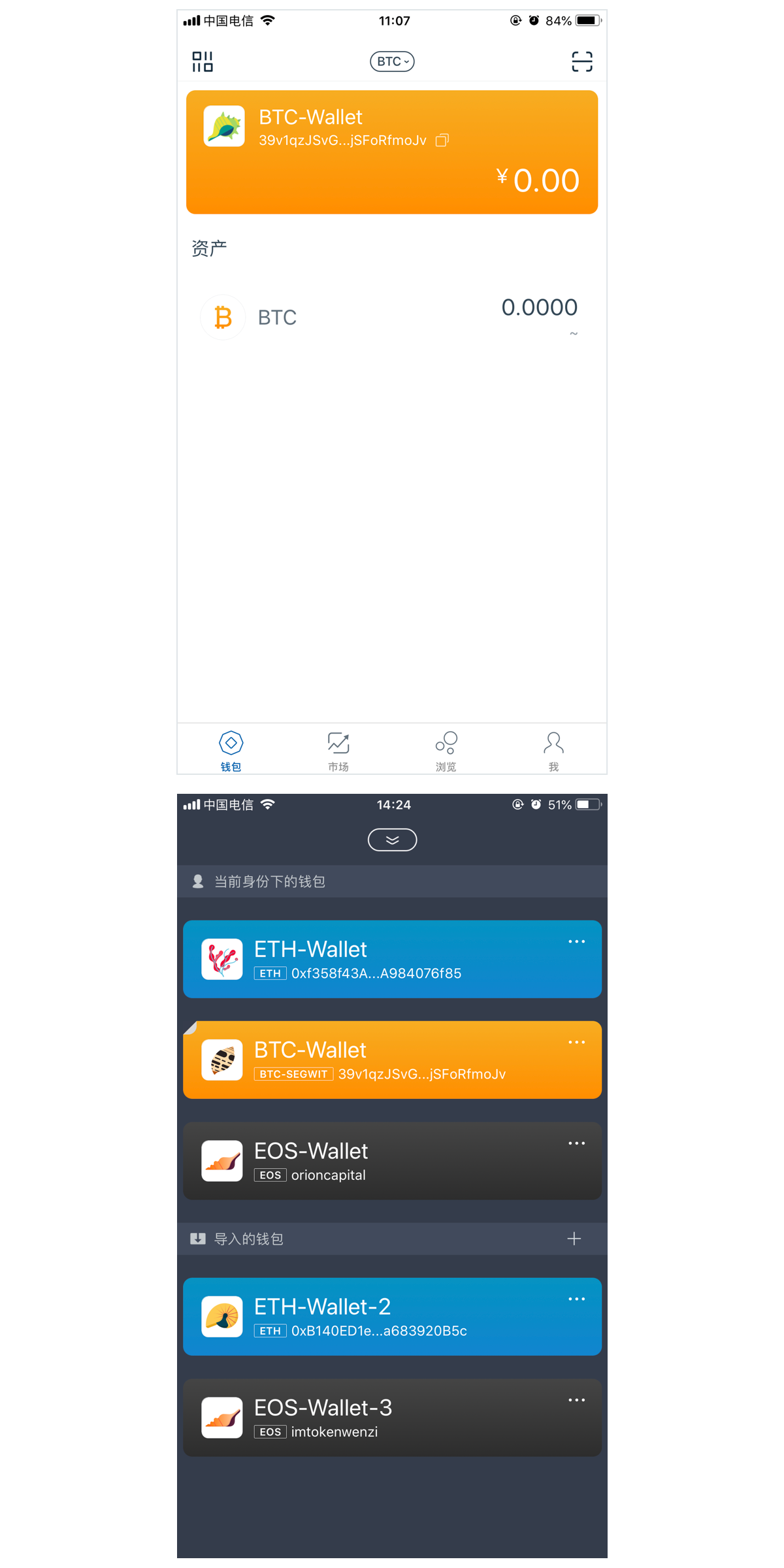 imtoken钱包下载推荐-imtoken钱包下载新版本