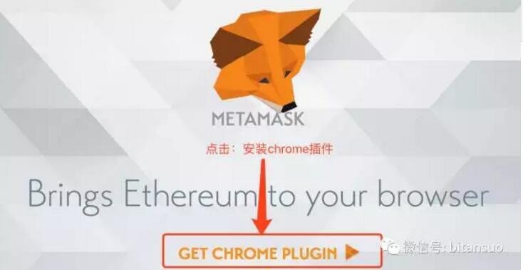 包含metamaskio的词条