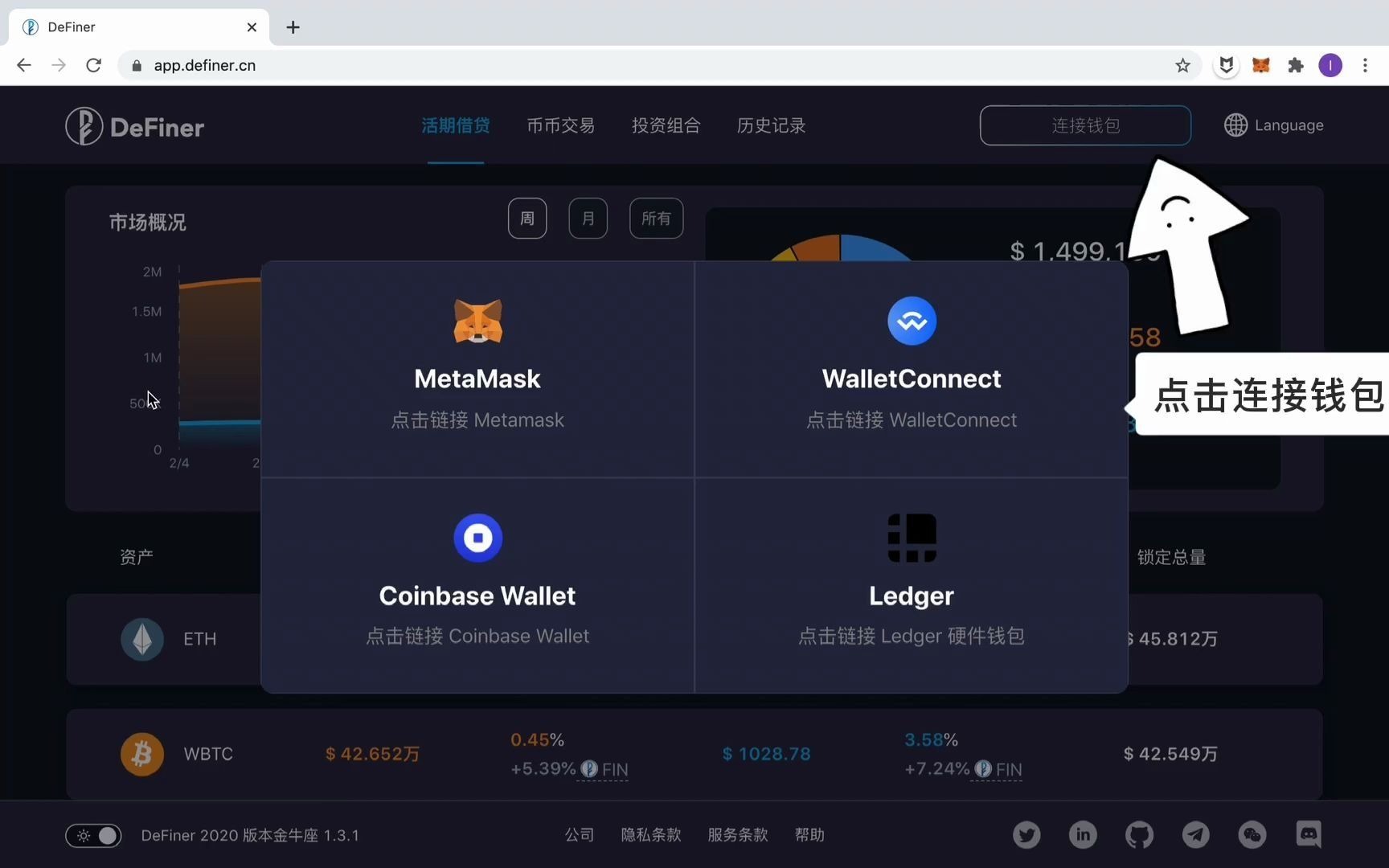 包含metamaskio的词条