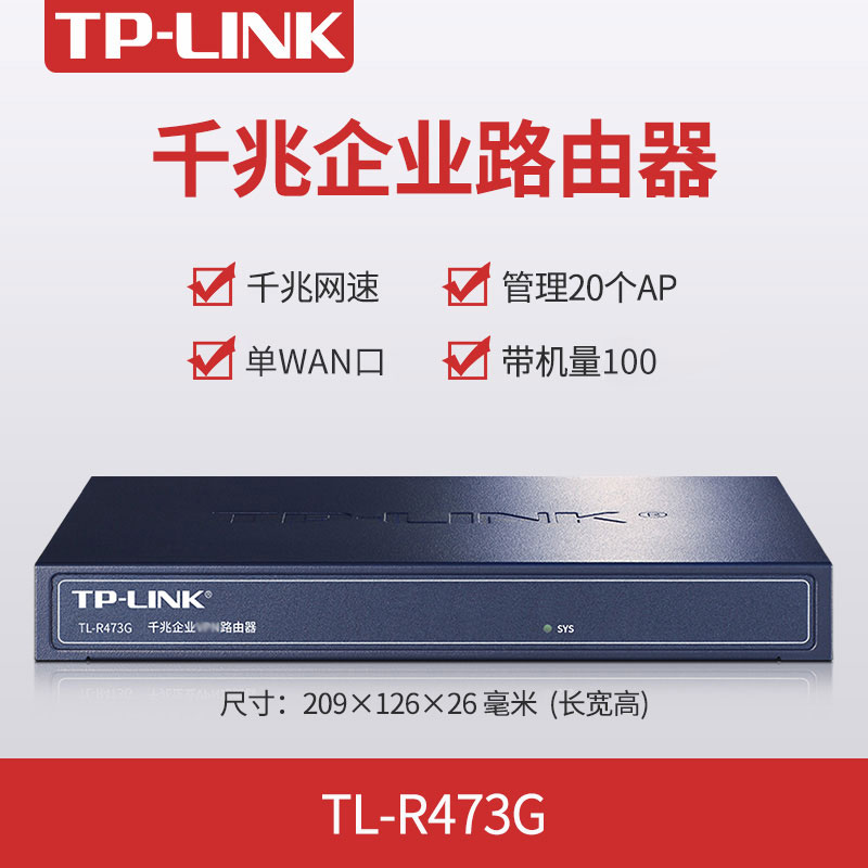 tp-link物联-tplink物联怎么绑定第二个手机