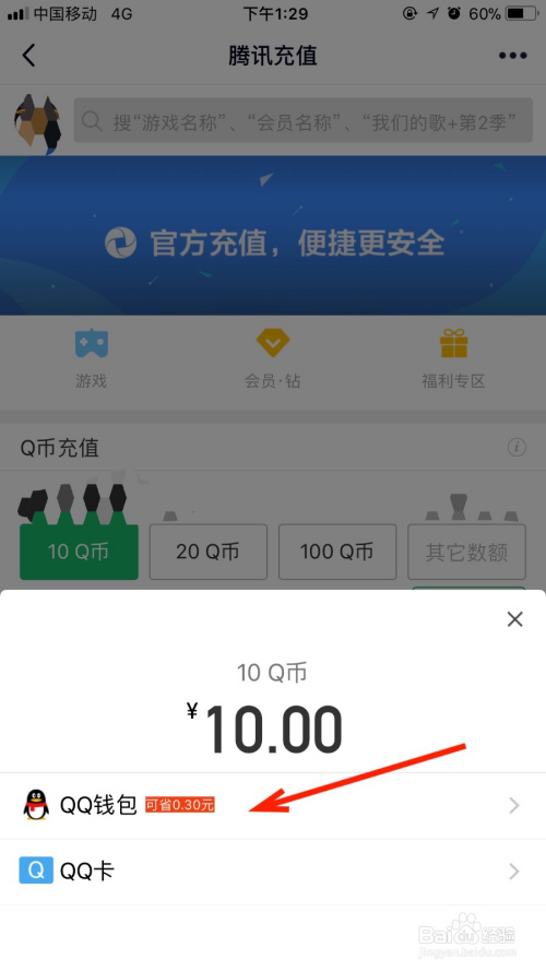 包含bitpie钱包如何充值的词条
