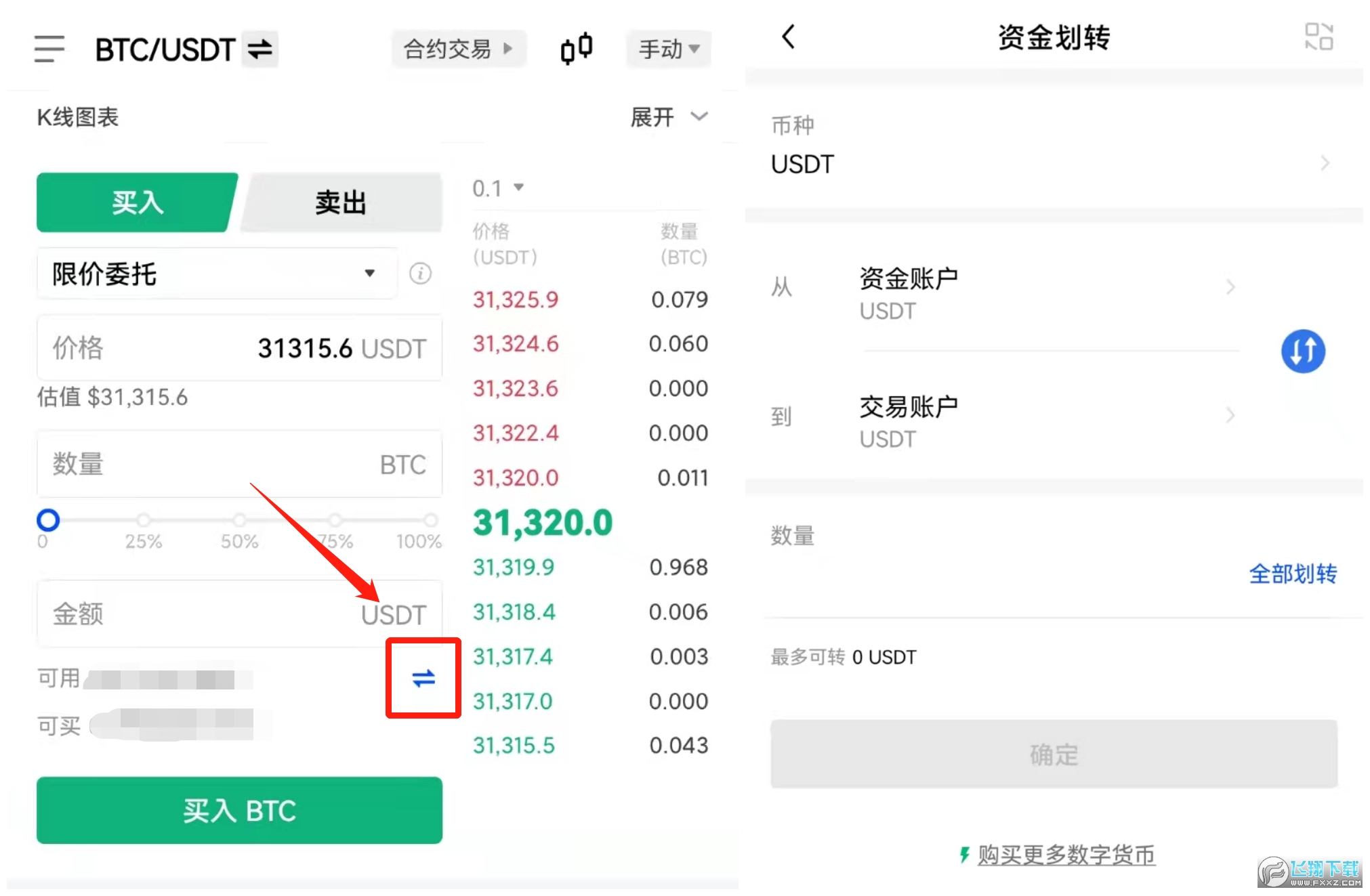 欧意易交易所官网首页-欧意易交易所官网首页入口