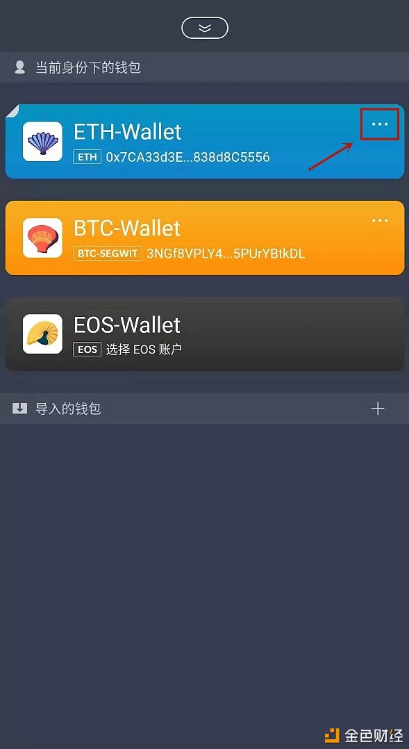 usdt钱包余额查询-怎么查usdt交易记录