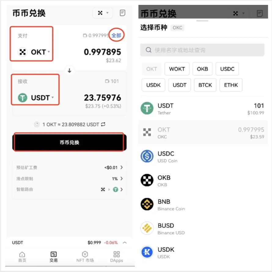 欧意易交易所下载最新版本的简单介绍