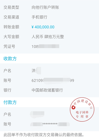 反诈中心能看到转账-被诈骗的钱国家有补偿了