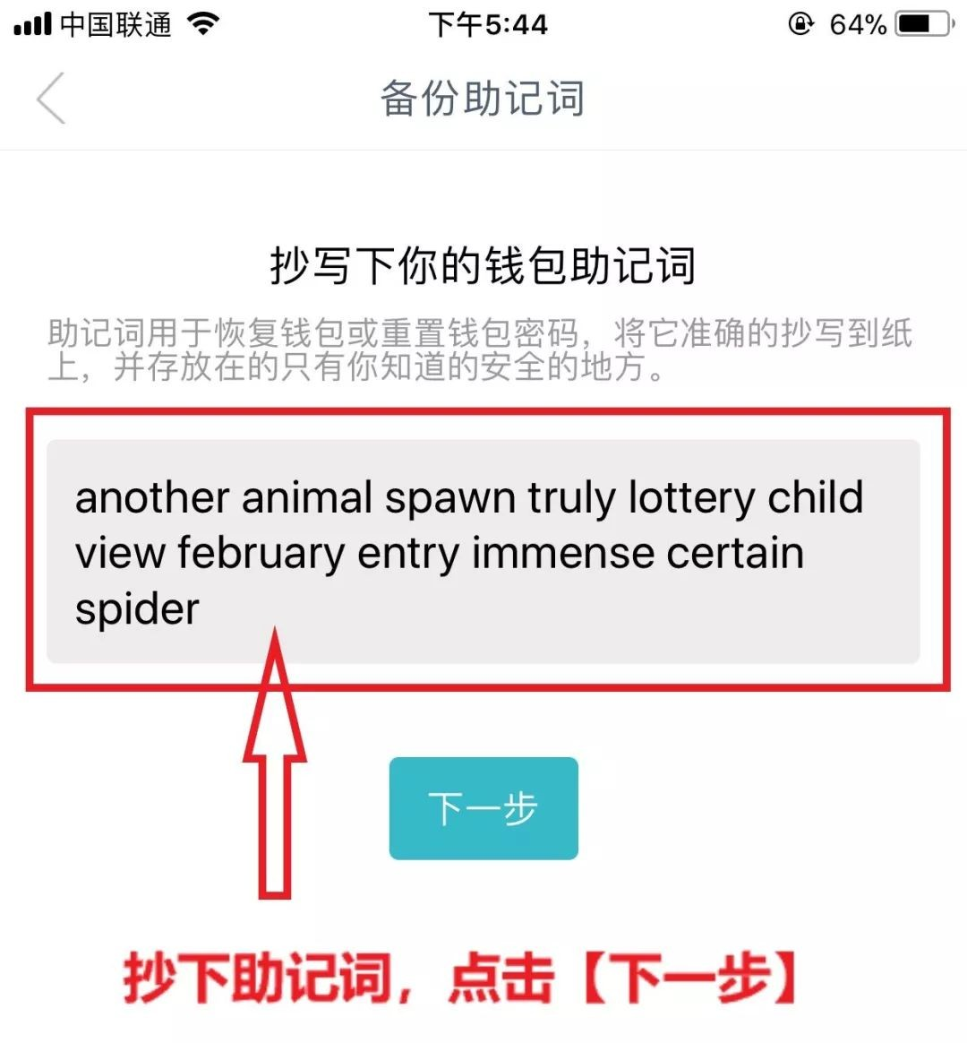 详细阅读:imtoken钱包安卓下载-imtoken钱包最新下载安卓 imtoken钱包安卓下载-imtoken钱包最新下载安卓