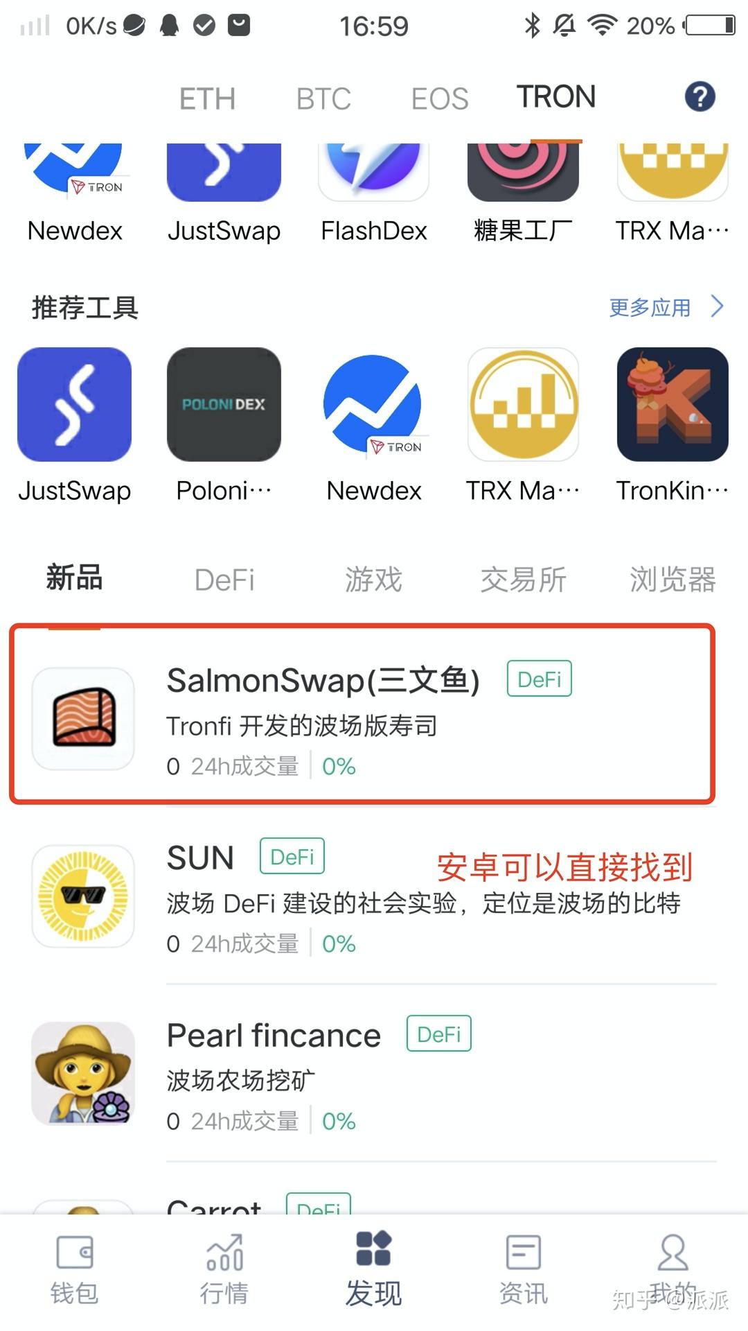比特派为什么苹果下载不了-比特派为什么苹果下载不了微信
