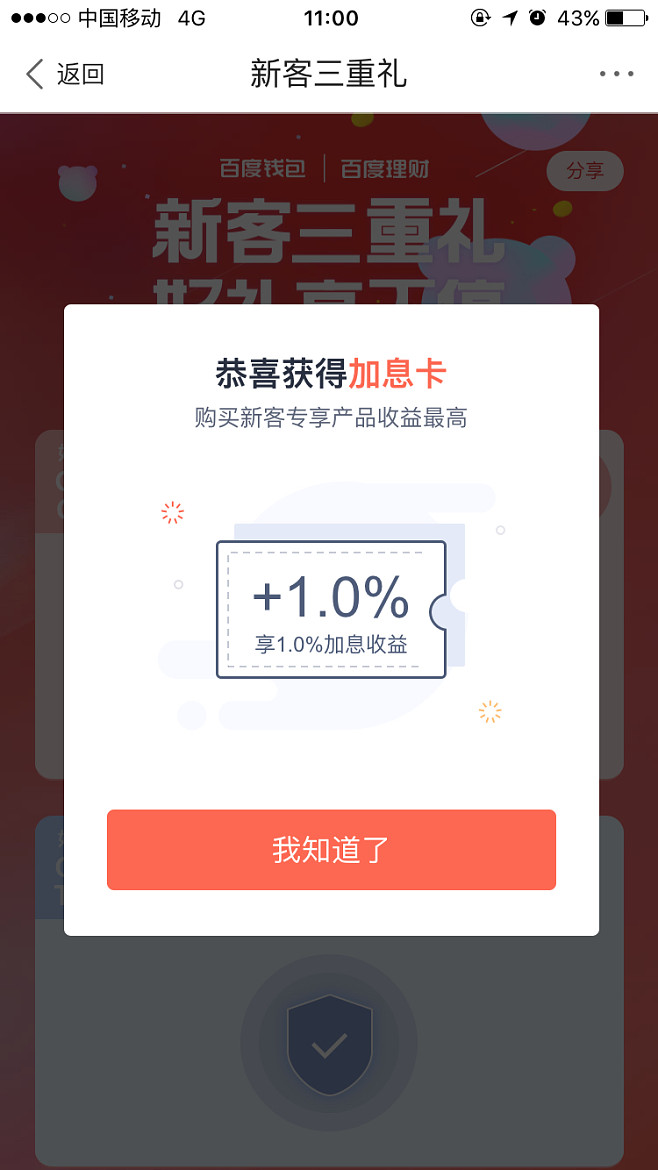百度钱包下载官网-百度钱包下载官方下载