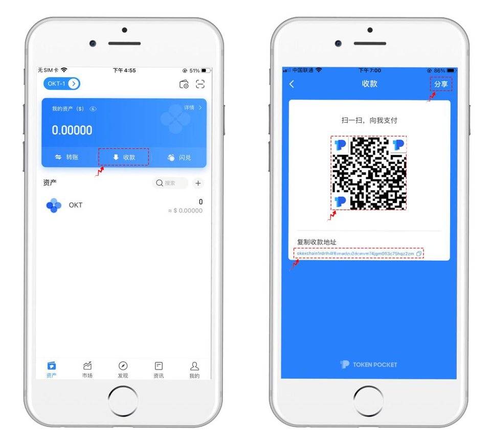 怎么用tokenpocket买币-怎么用token pocket买币