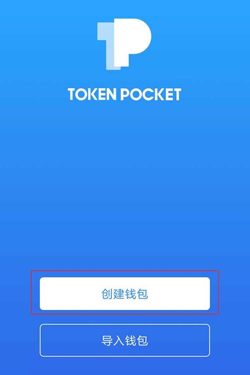 怎么用tokenpocket买币-怎么用token pocket买币