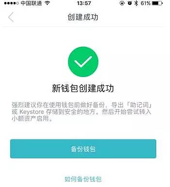 token苹果版-tokenpocket苹果官网下载