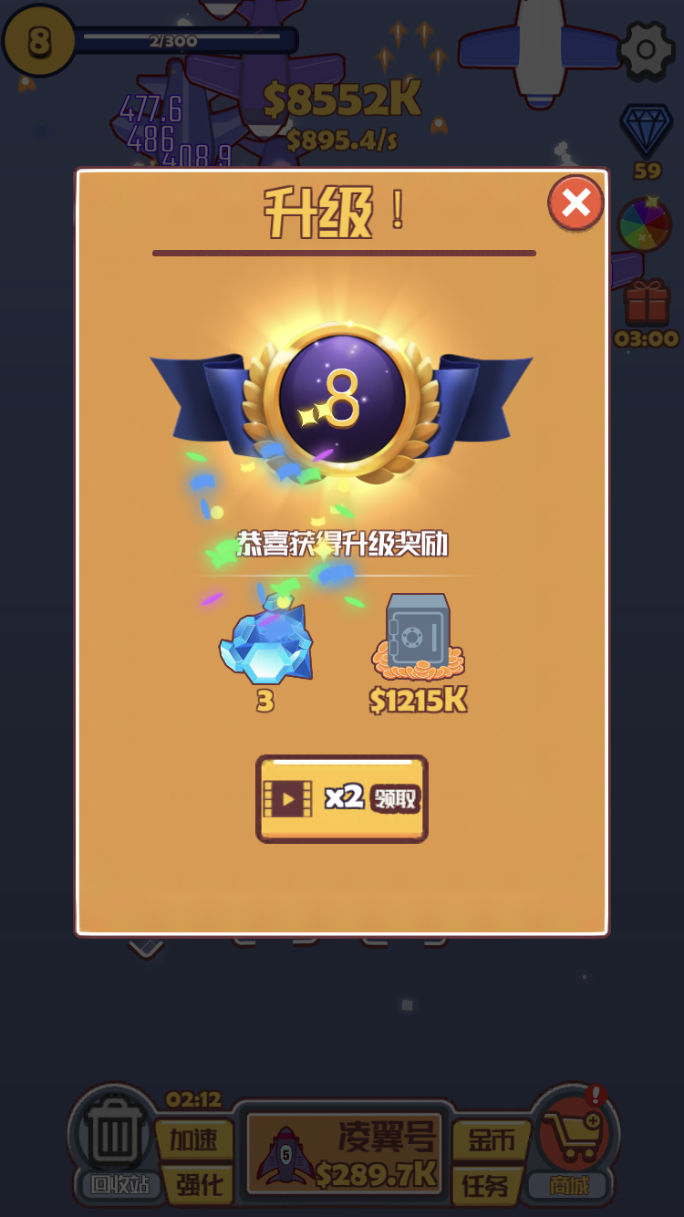 详细阅读:合成飞机赚钱游戏-合成飞机赚钱游戏是真的吗 合成飞机赚钱游戏-合成飞机赚钱游戏是真的吗