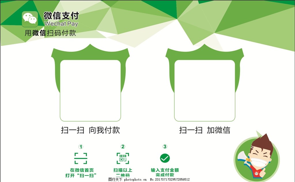 IMtoken收款二维码-imtoken收款最晚多久到