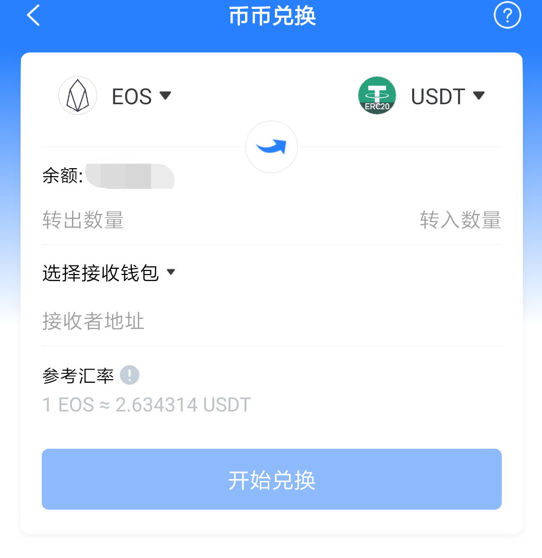 usdt别人怎么转给我-usdt转给别人可以起诉吗