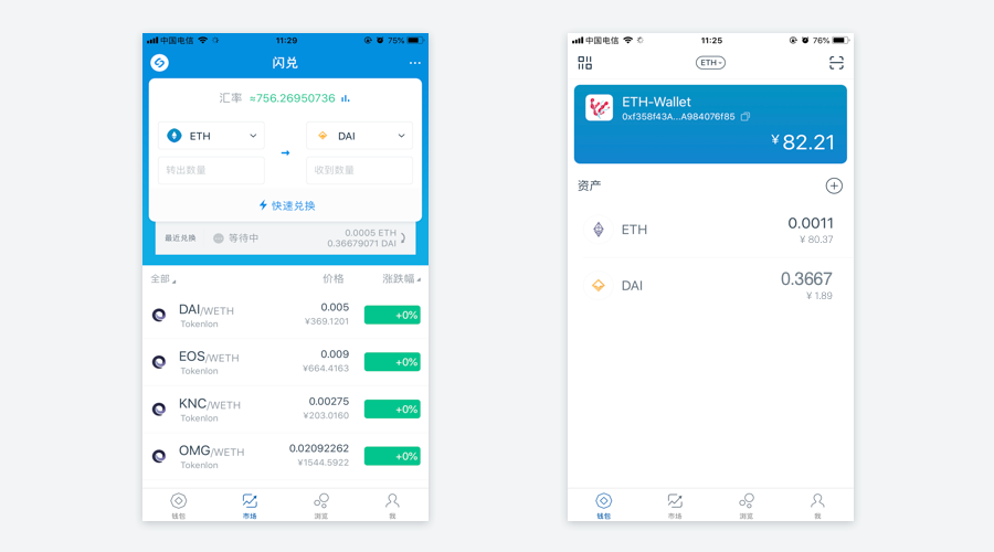 关于imtoken钱包怎么选择trc通道的信息